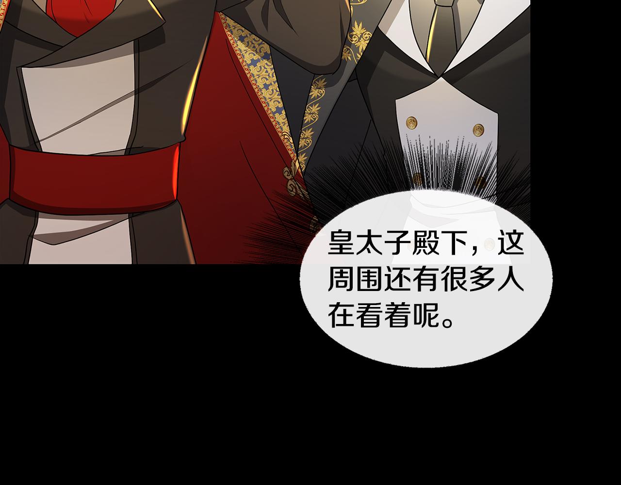 第31话 噩梦132