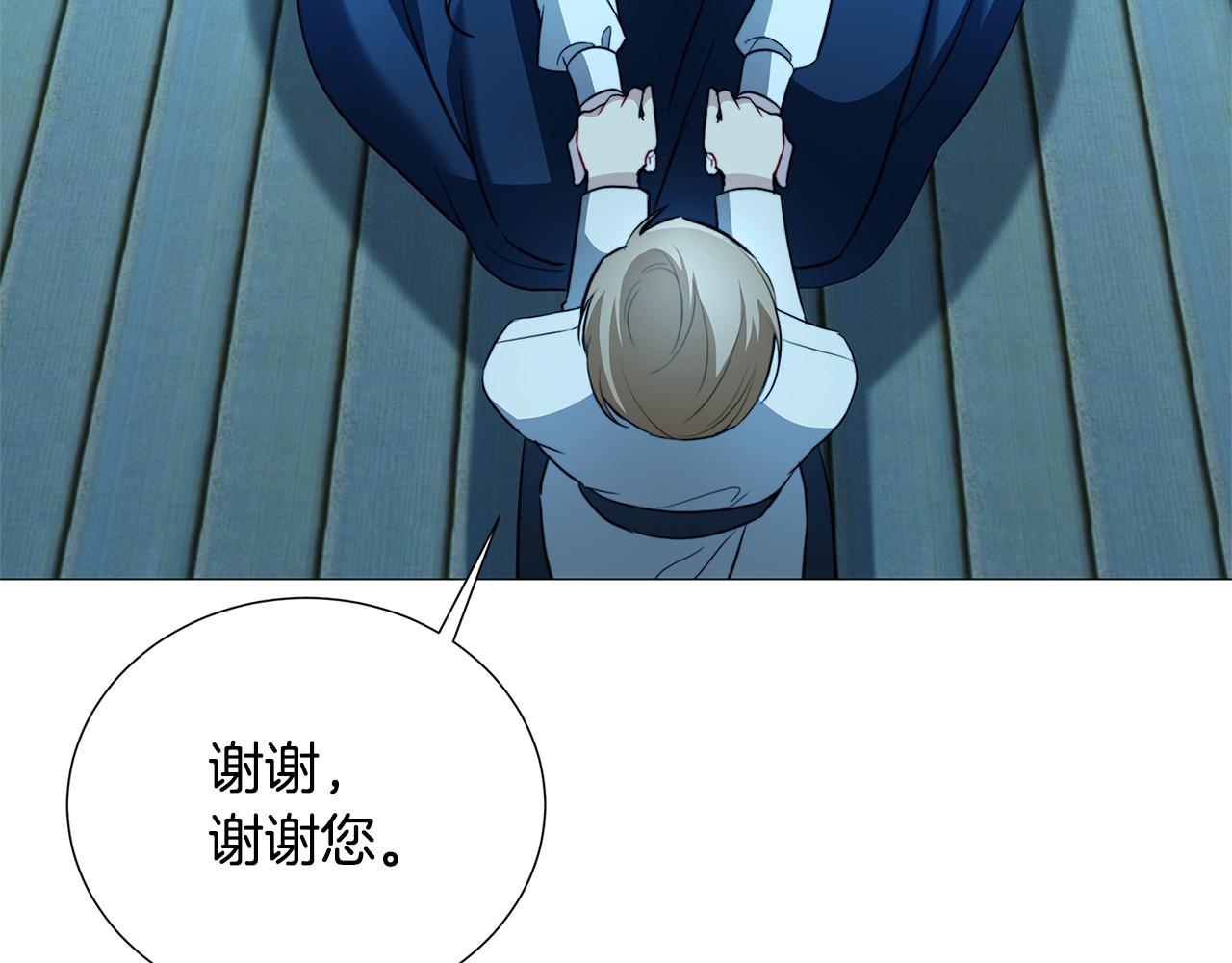 第50话 擦肩而过56