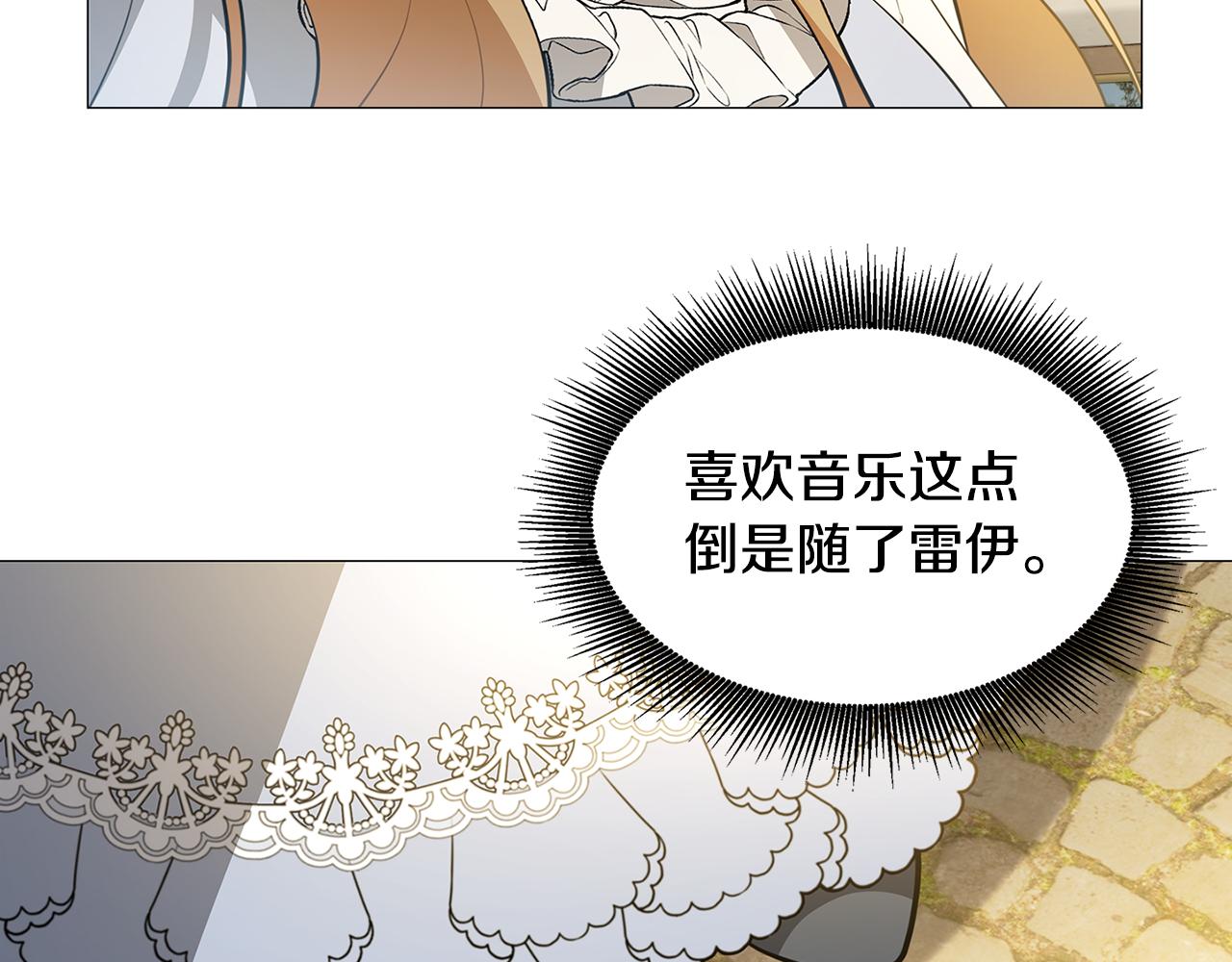 第一季完结篇 痕迹46