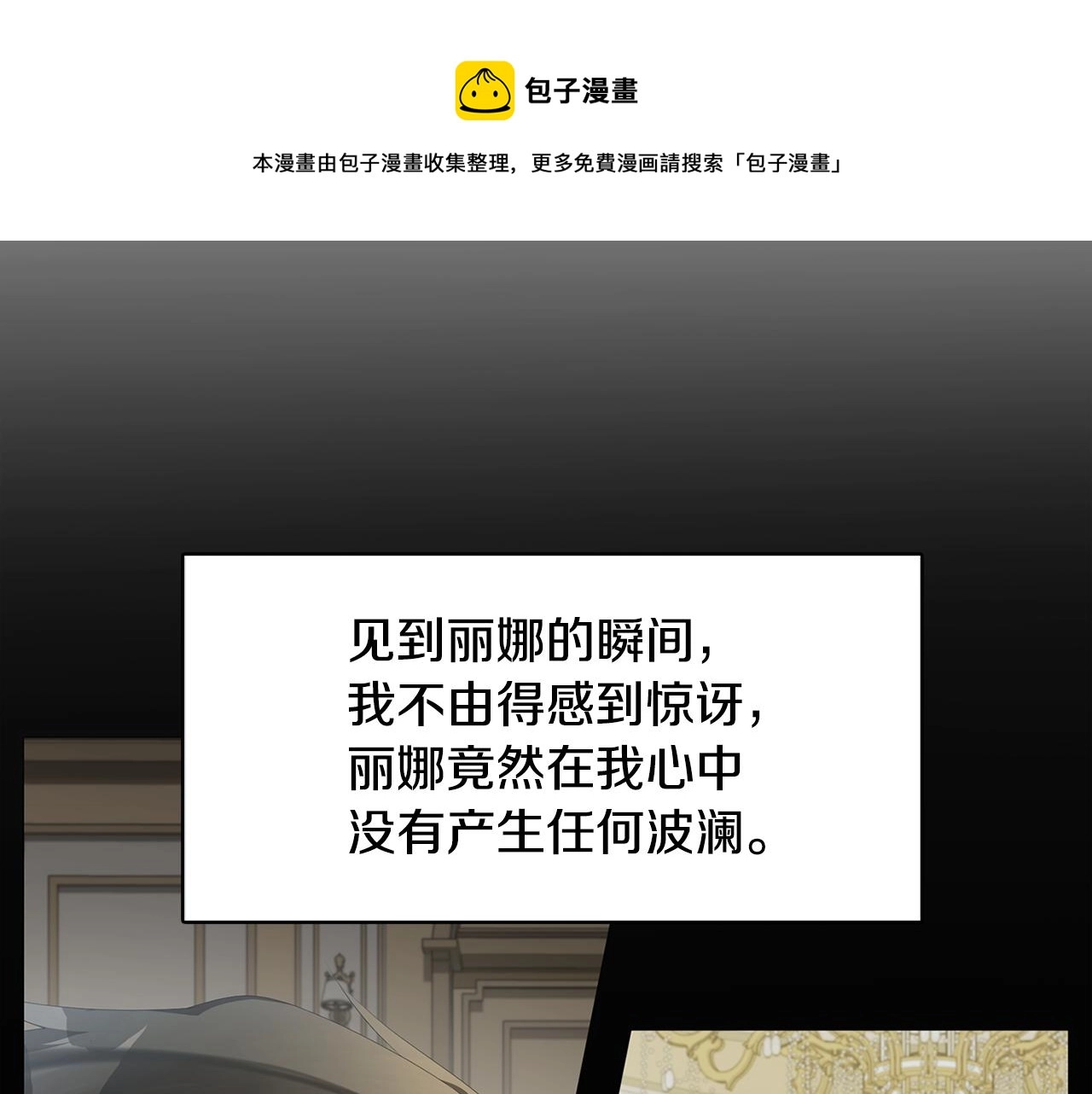 第9话 狠下决心132