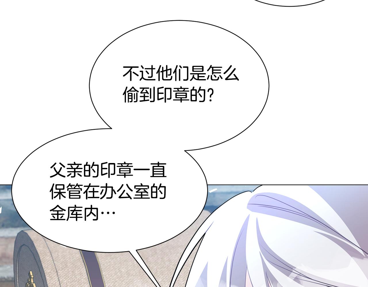 第45话 惦记67