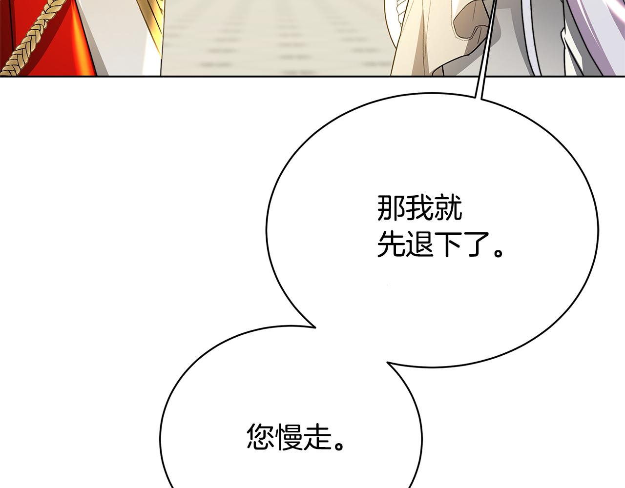 第55话 前妻变富婆124