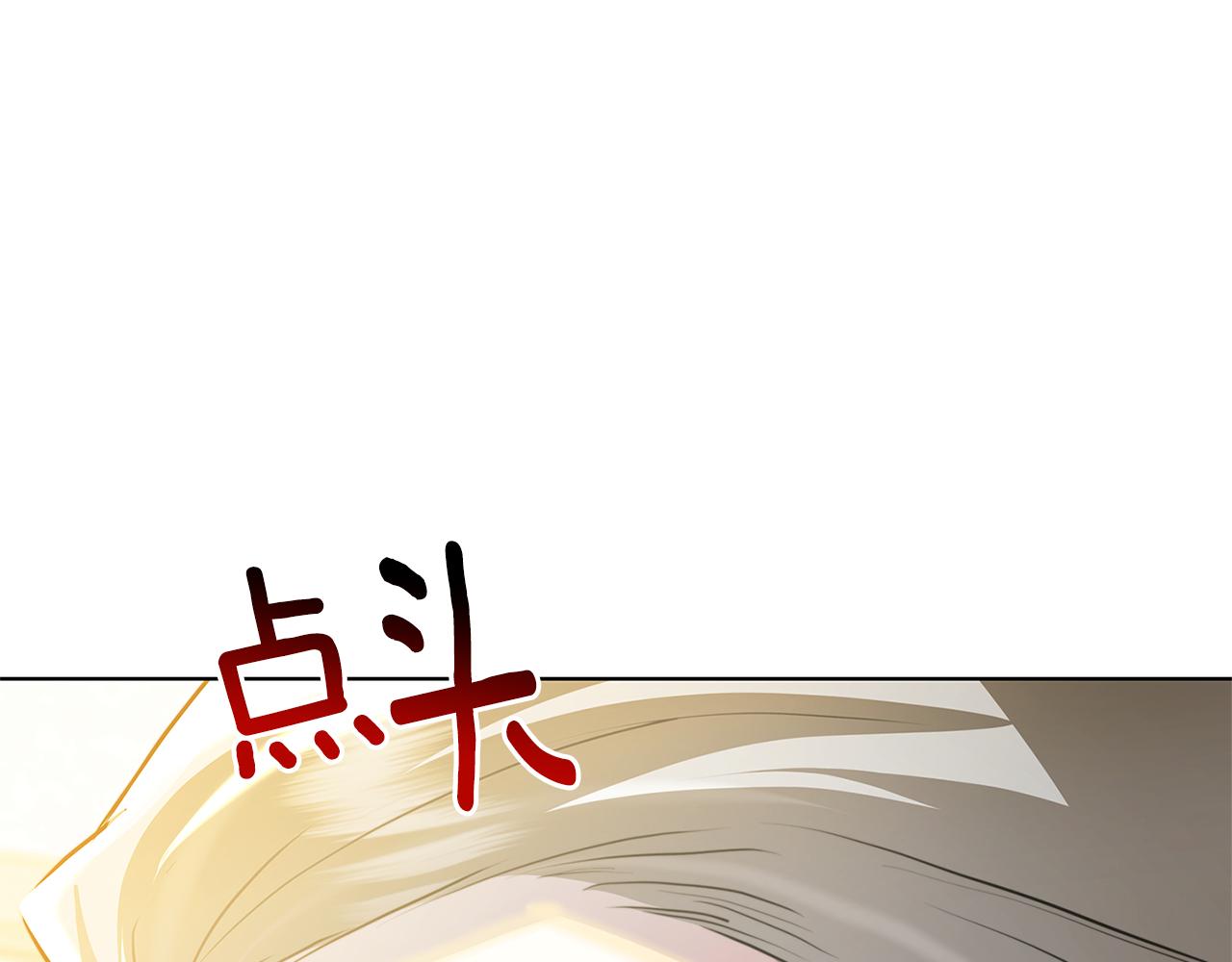 第54话 她回来了90