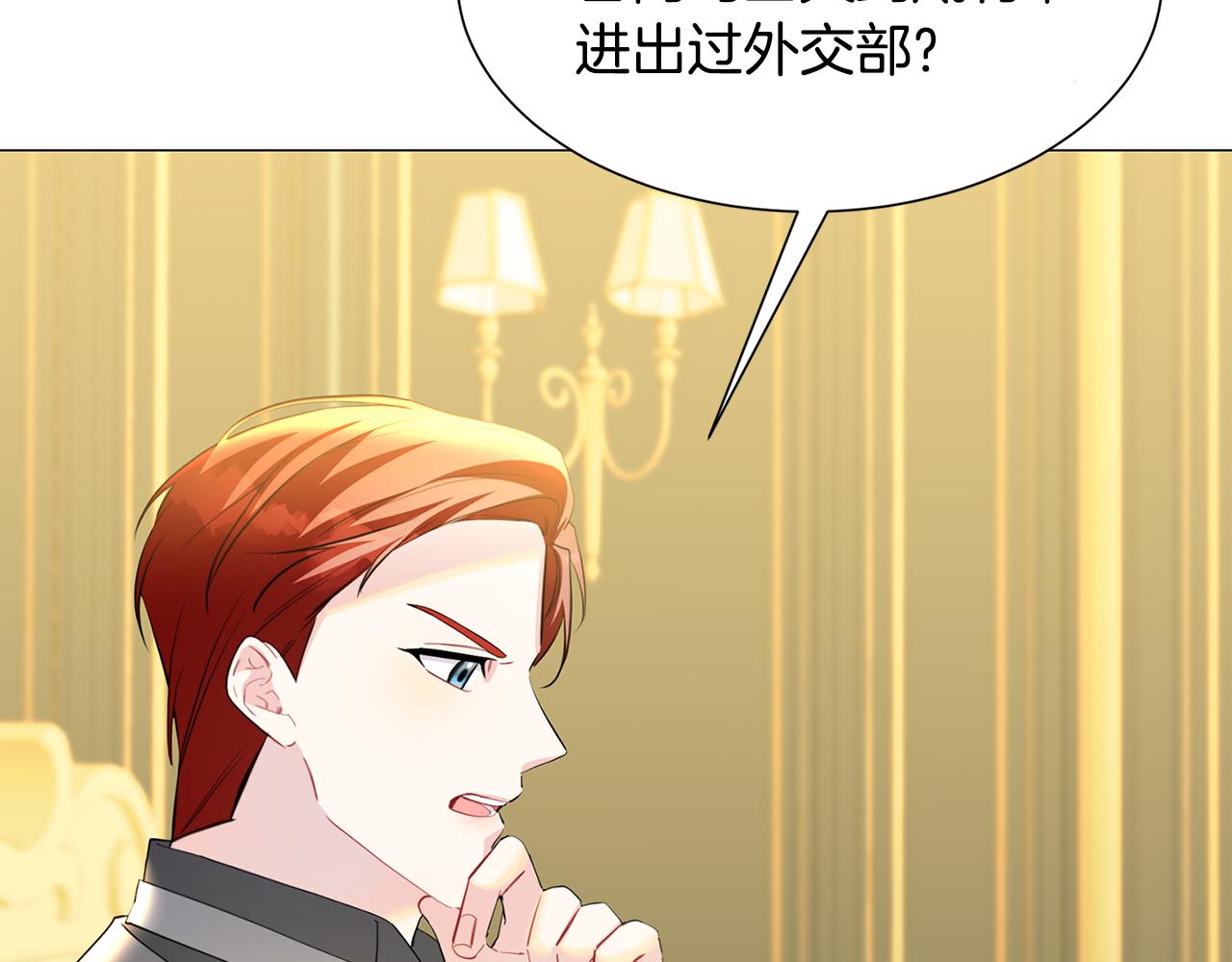 第45话 惦记70