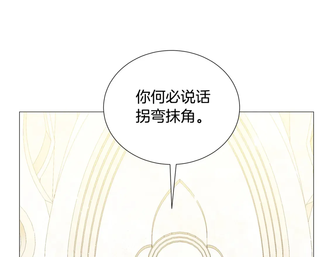 第47话 英雄难过美人关137