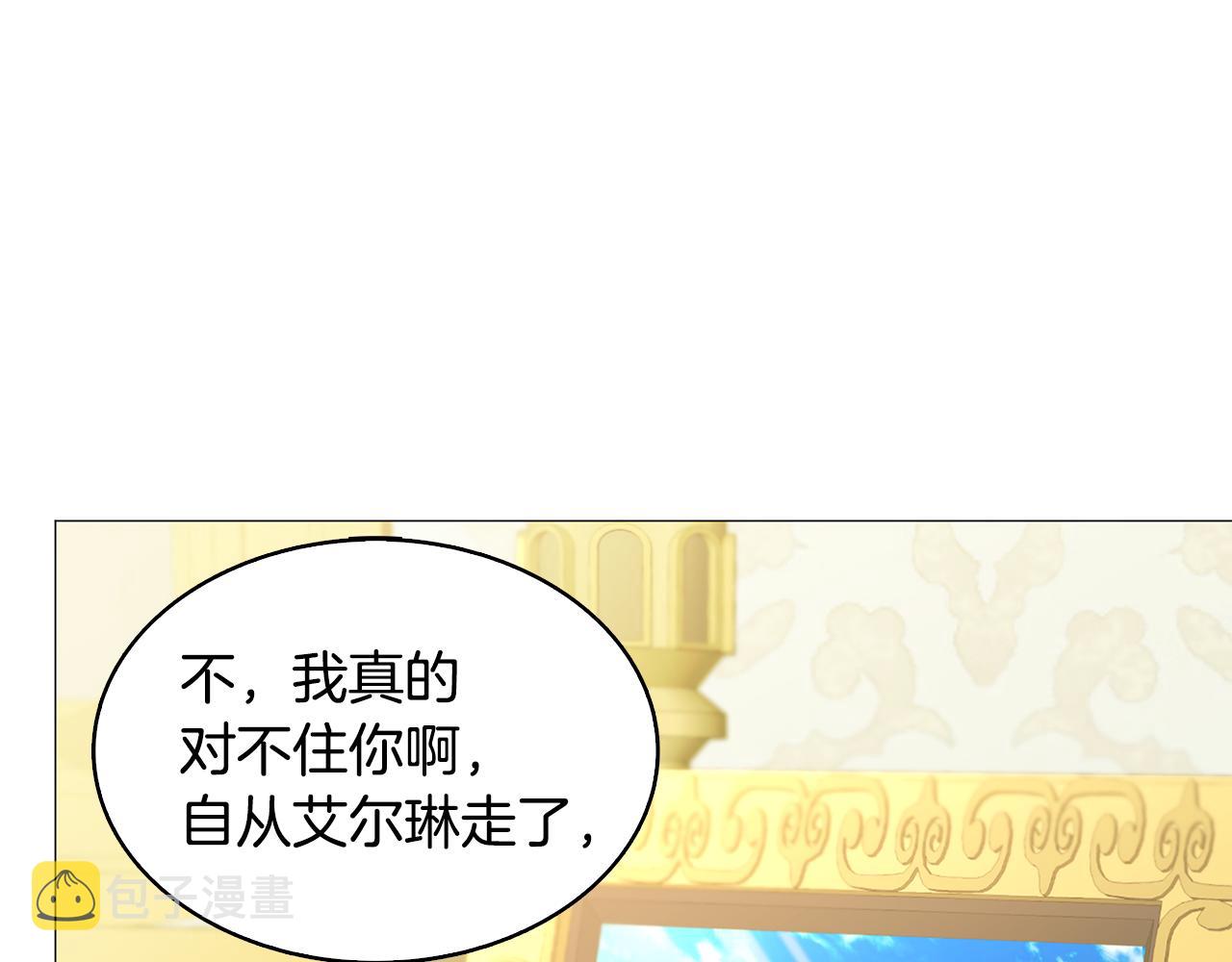第12话 准备离婚85