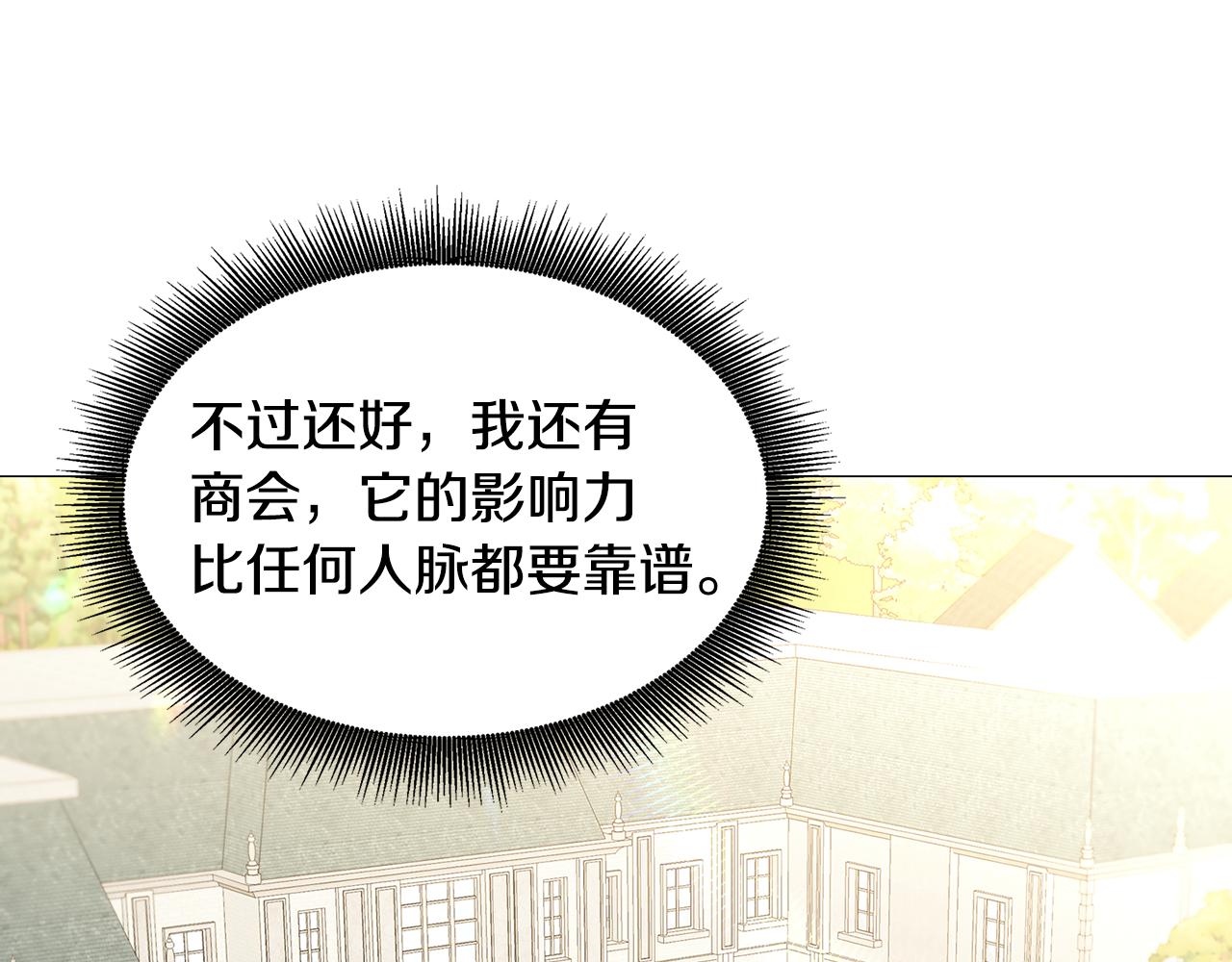 第38话 表明身份70