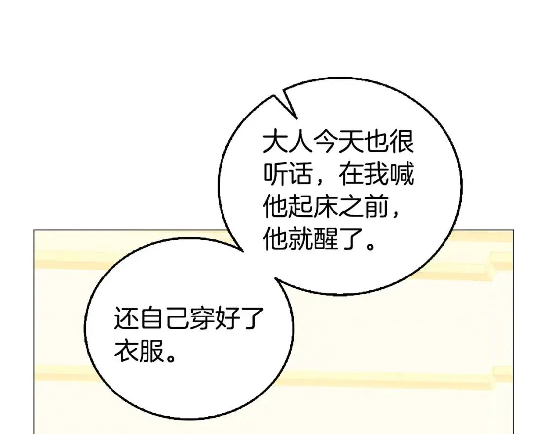 第34话 幸福的生活132
