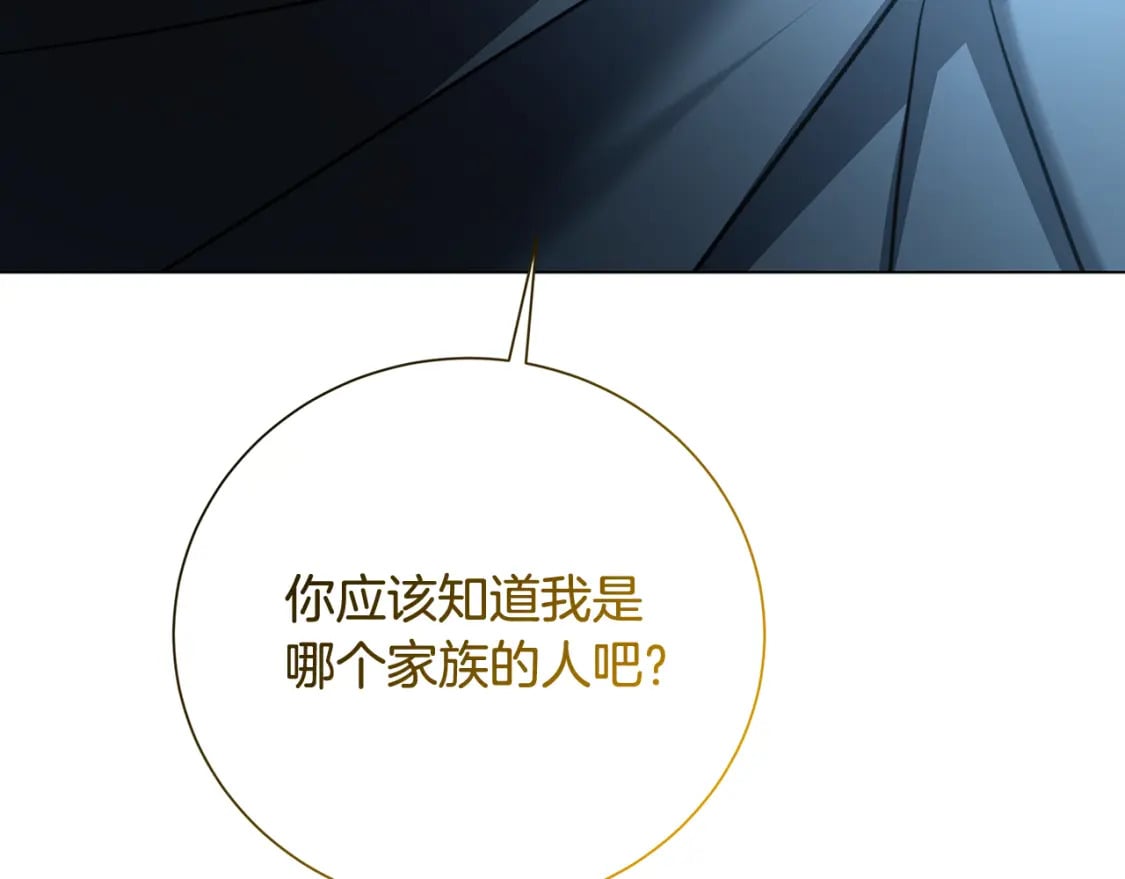 第76话 为朋友解围160