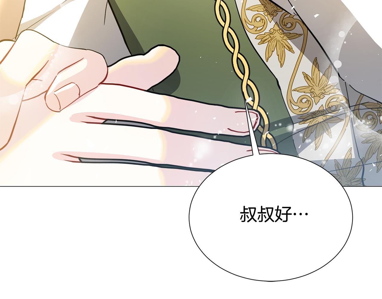 第45话 惦记147