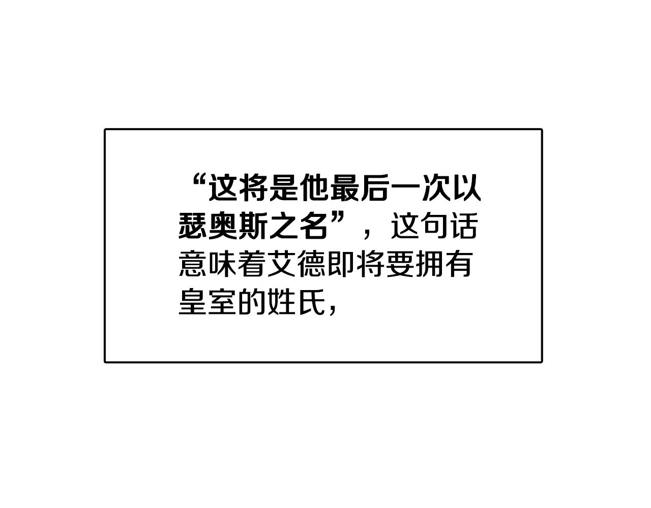 第23话 邀请函179