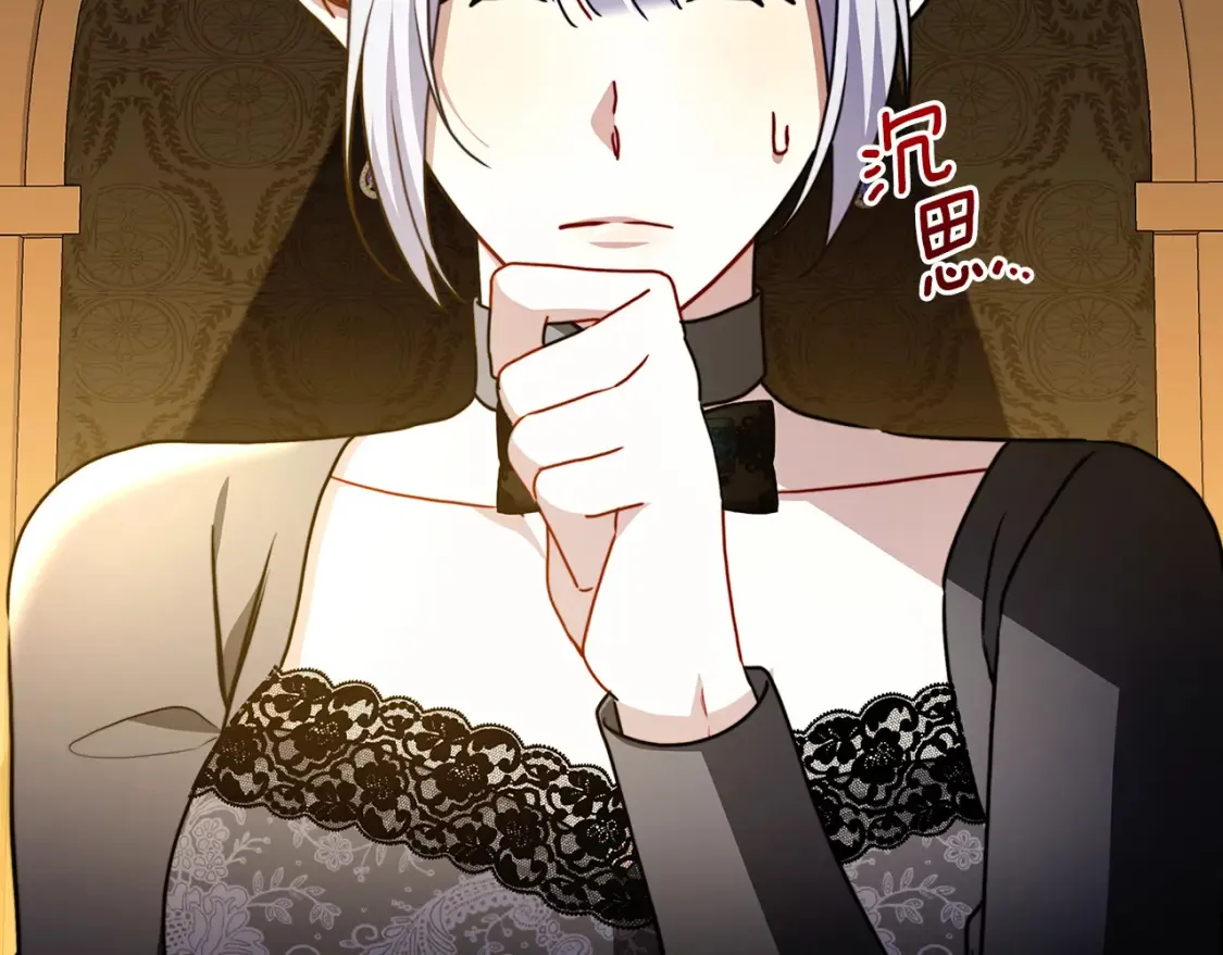 第102话 抓捕侯爵71