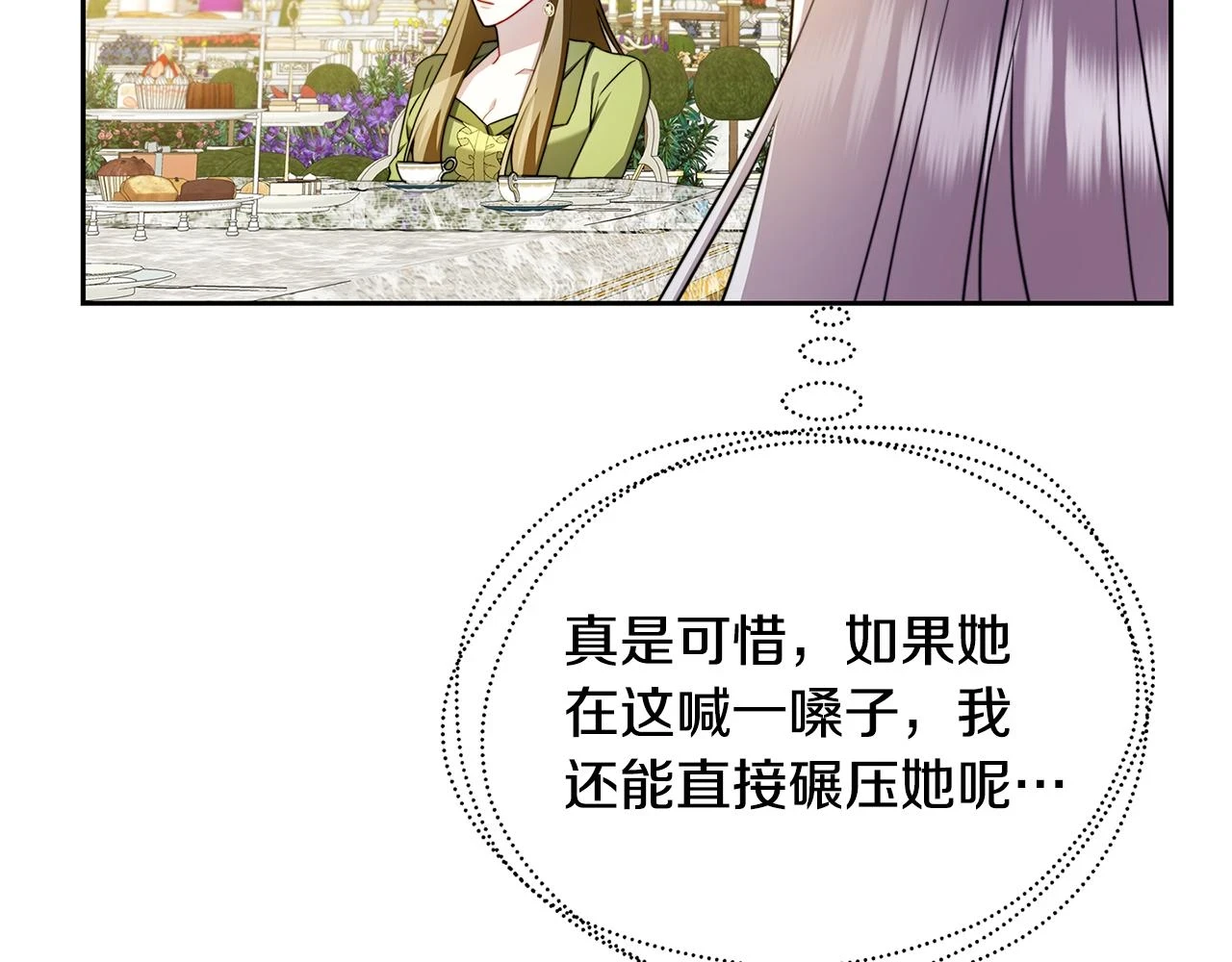 第63话 美女们的心机战115