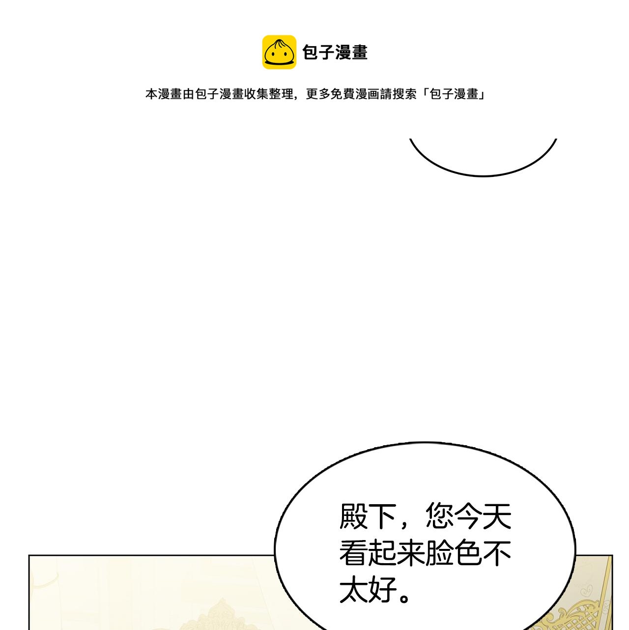 第8话 心烦意乱96