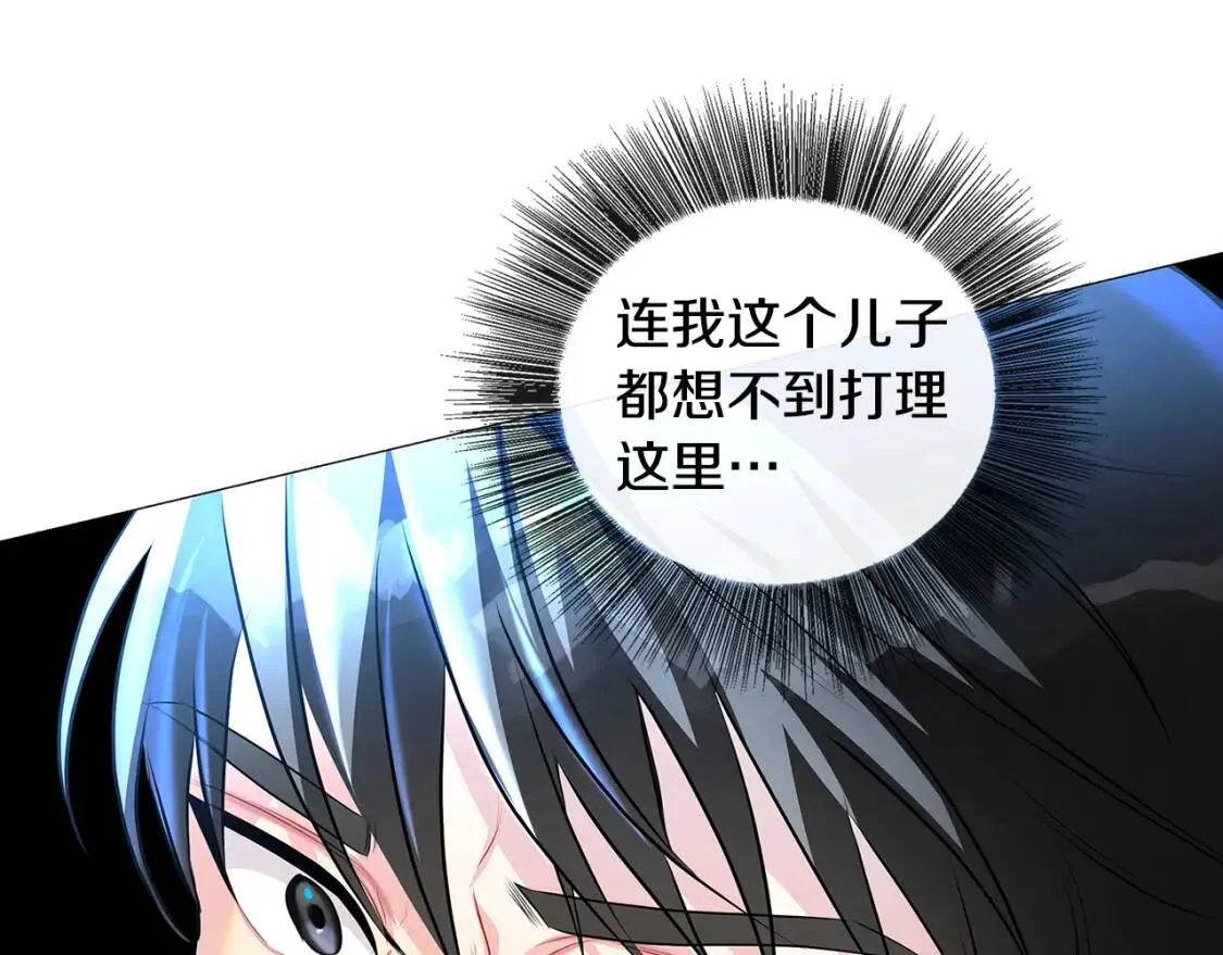 第32话 为时已晚53