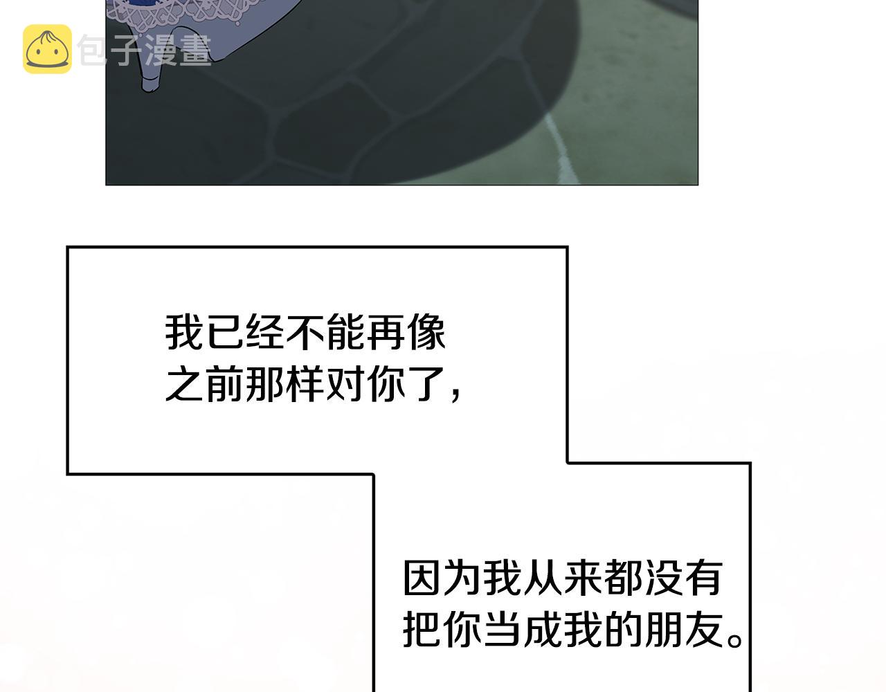 第27话 逆子51