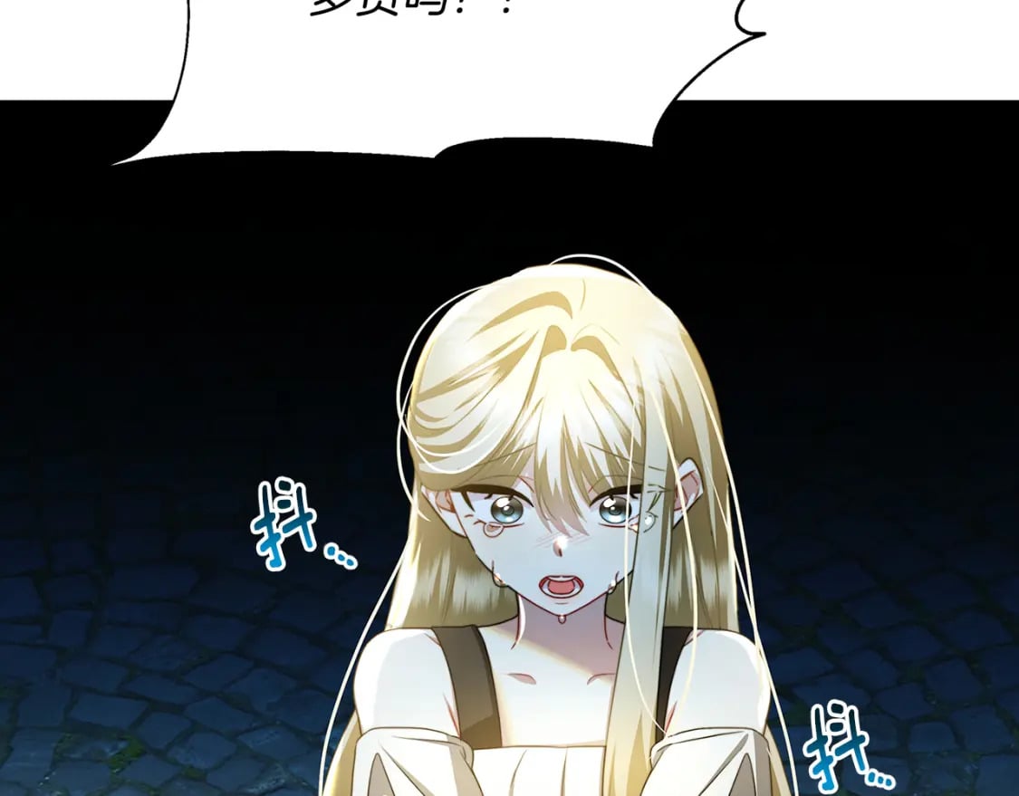 第069话 搭救卖花姑娘57