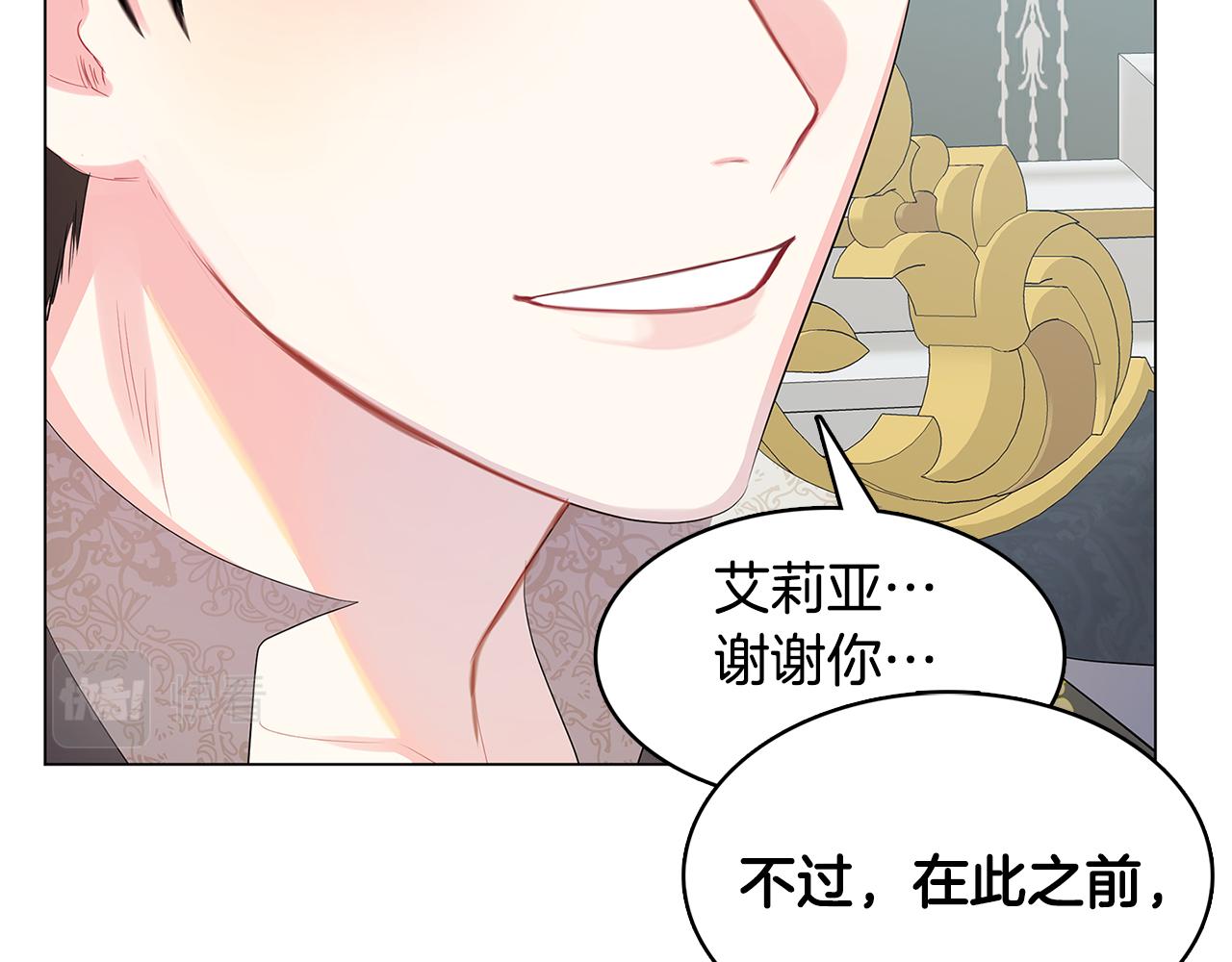 第13话 幽禁89