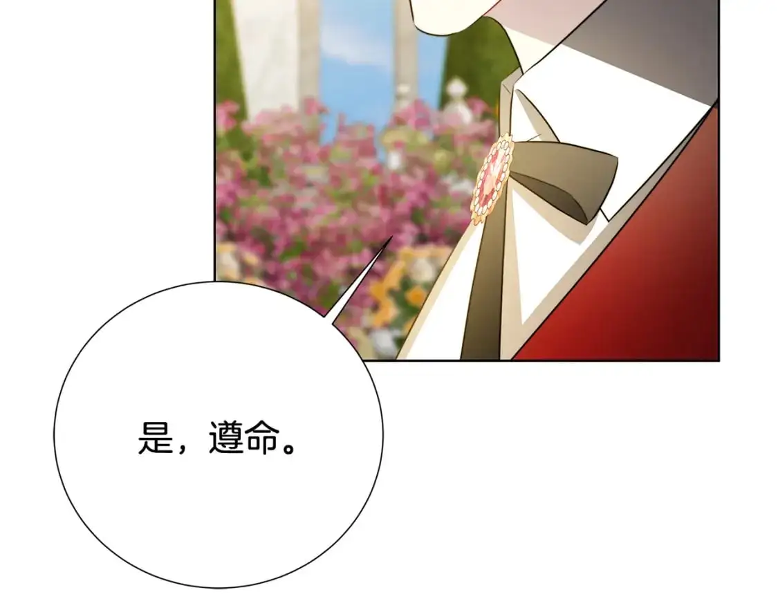 第87话 拙劣的辩解140