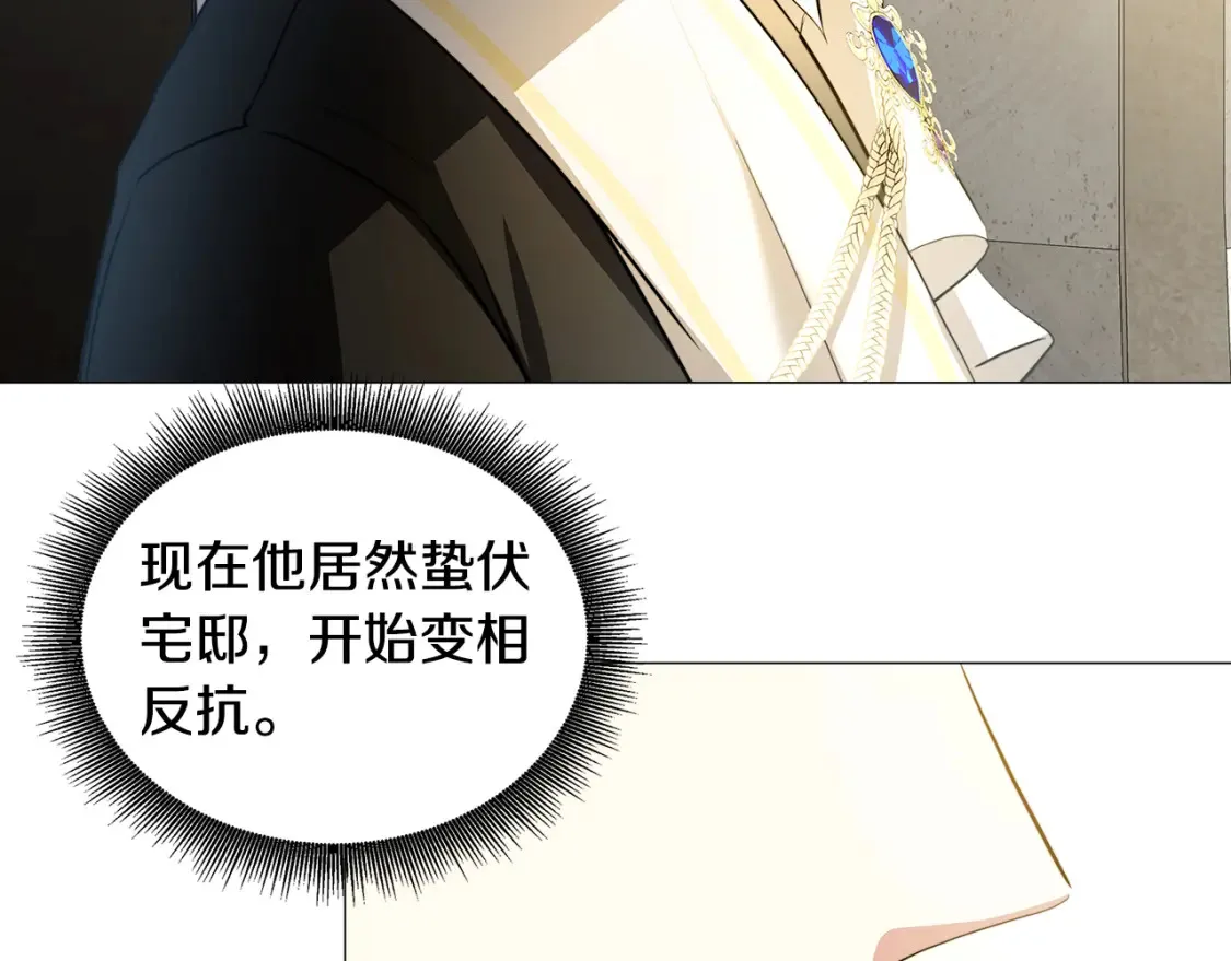 第47话 英雄难过美人关125
