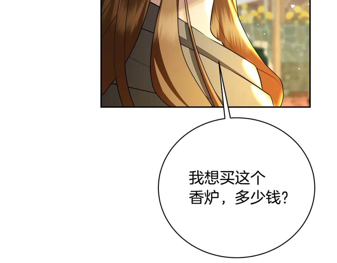 第069话 搭救卖花姑娘26