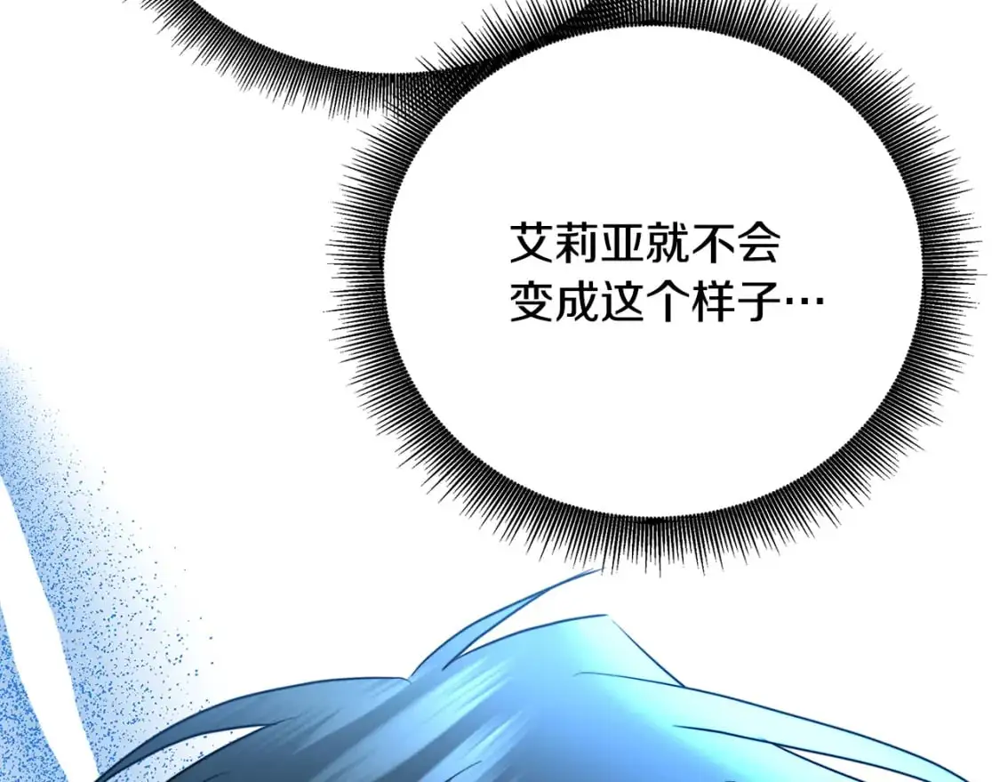 第93话 陷入火海216