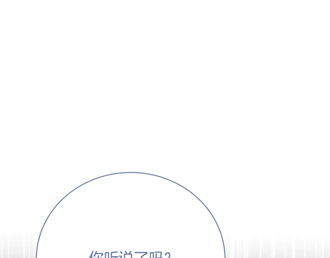 第106话 宴会前的准备27
