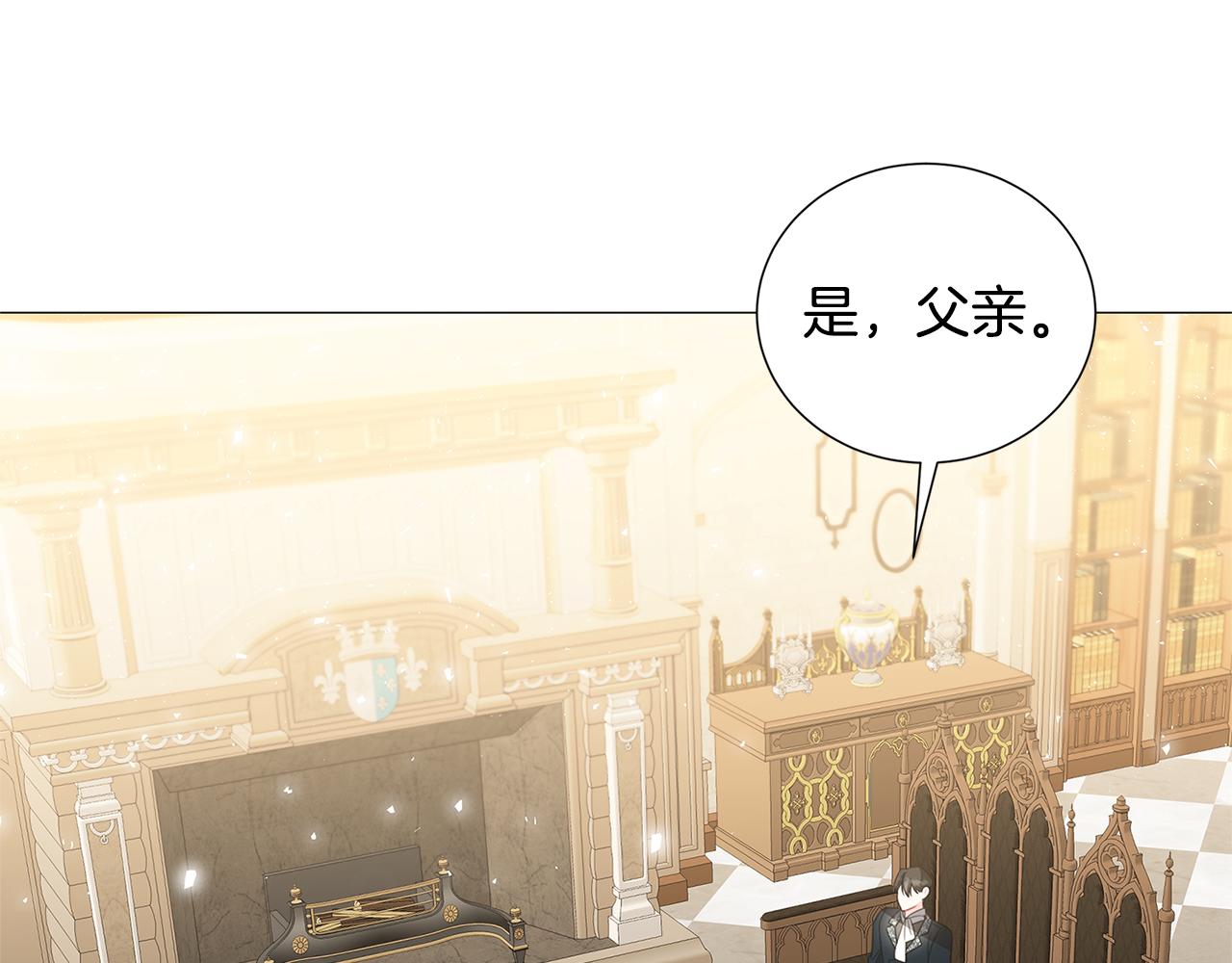 第39话 父爱128