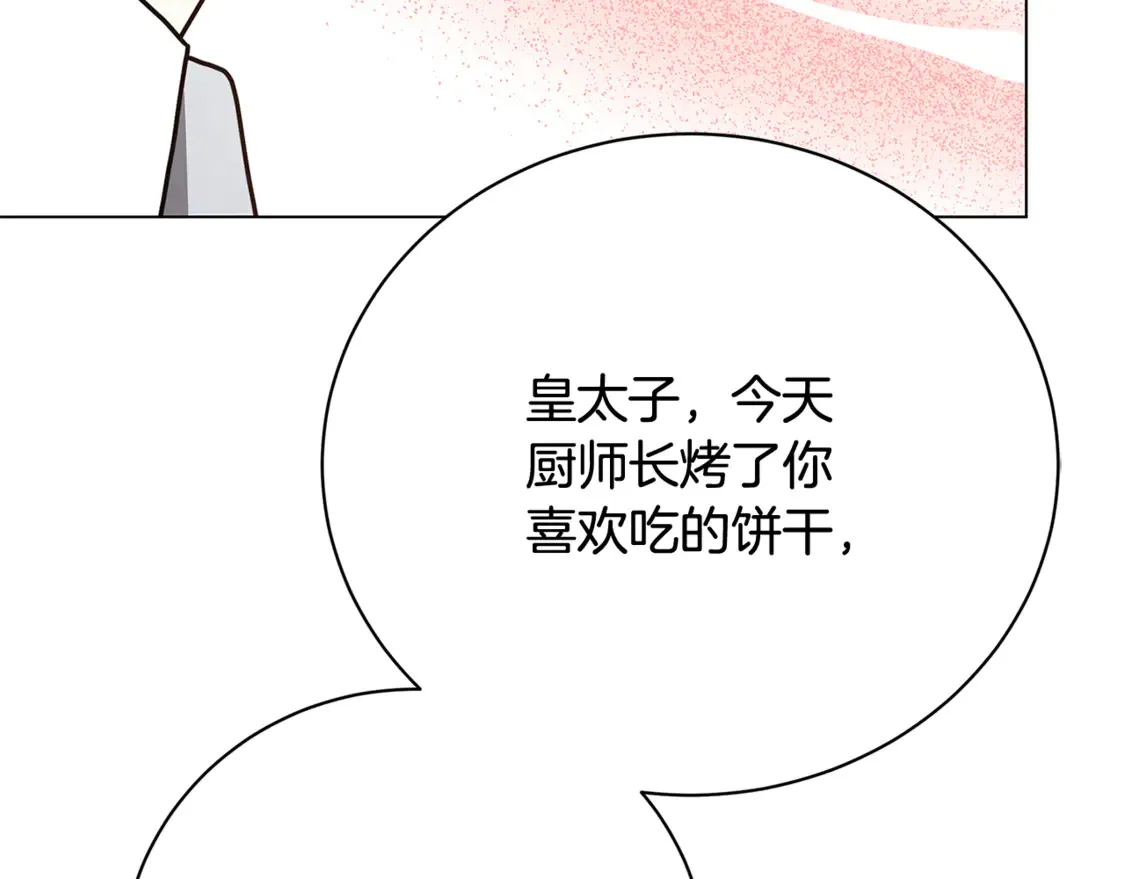 第110话 皇帝易做，父亲难当88