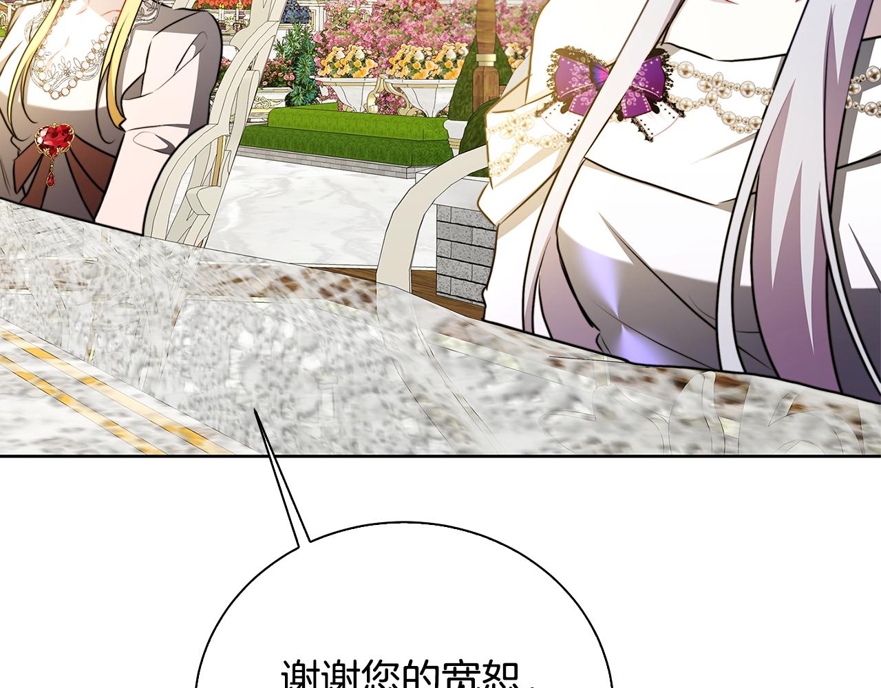 第62话 侯爵府茶话会202