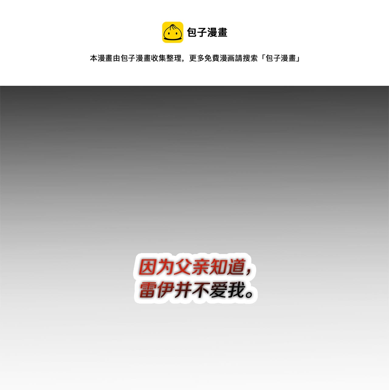 第6话 父亲的担忧48