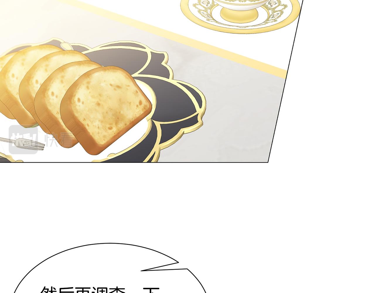 第45话 惦记64