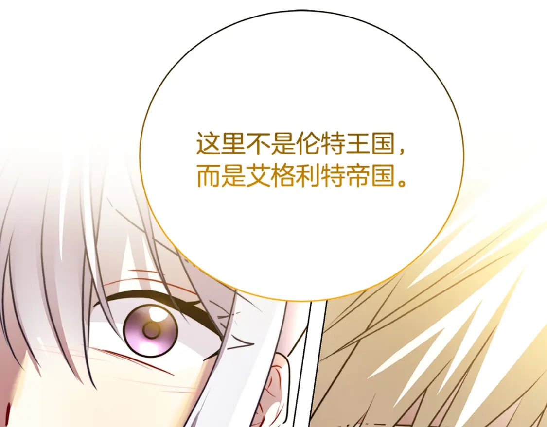 第76话 为朋友解围162