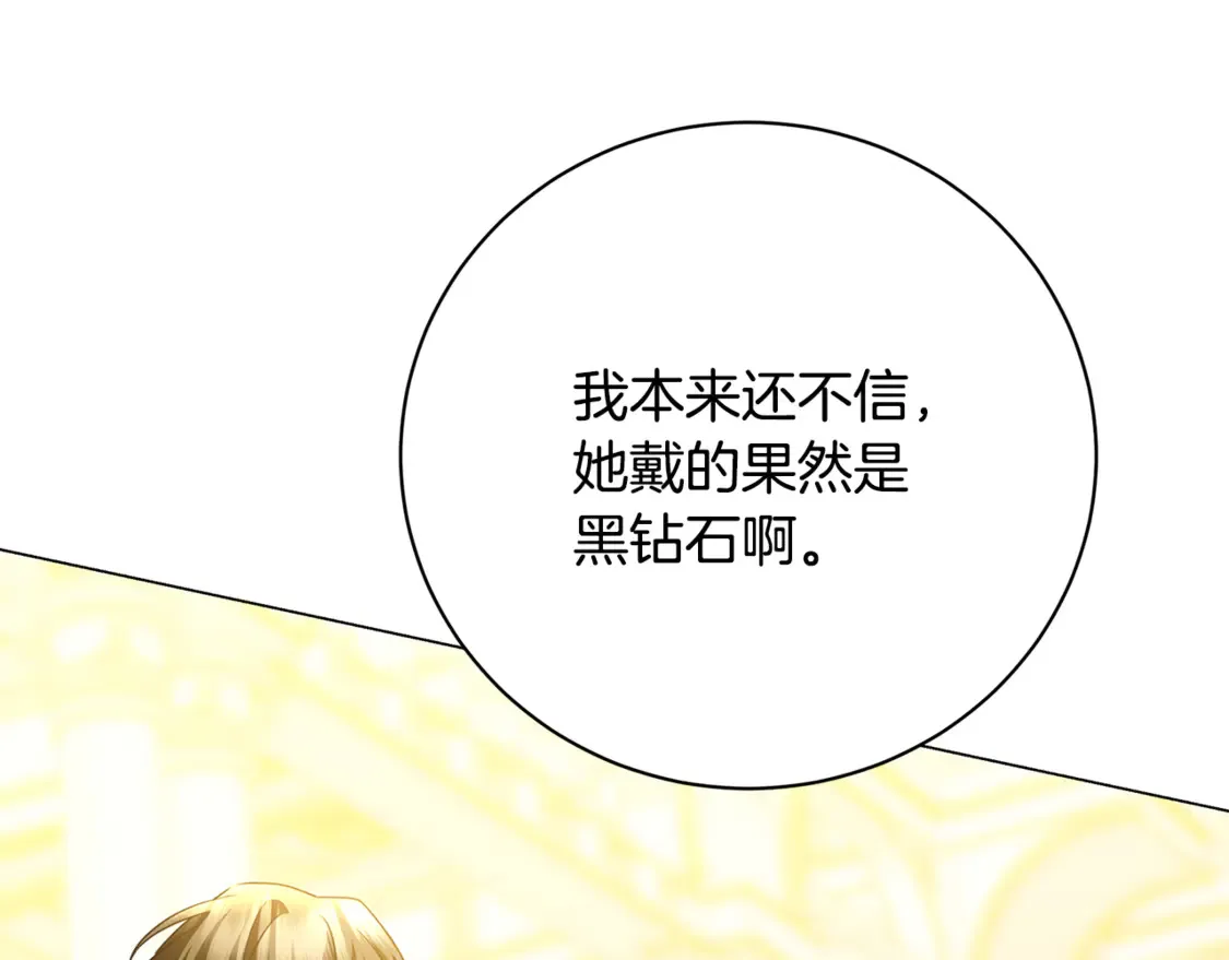 第108话 咸吃萝卜淡操心129