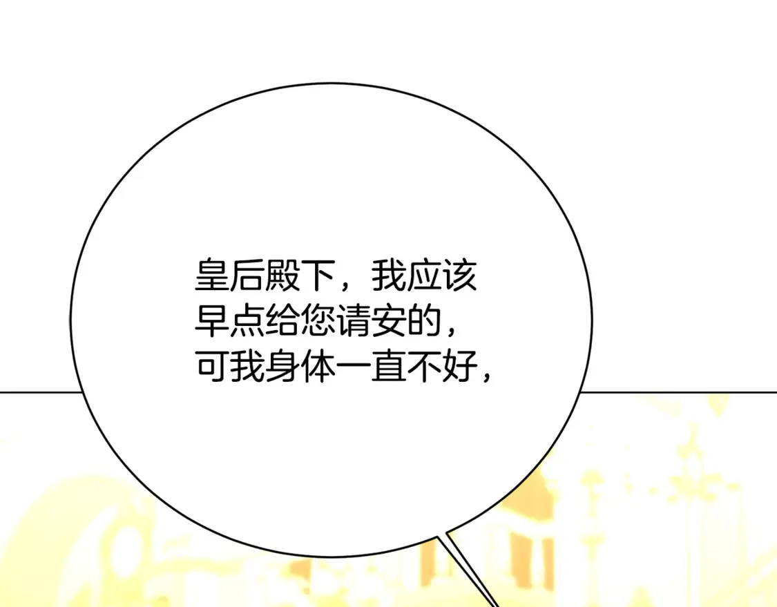 第107话 久违的宴会177