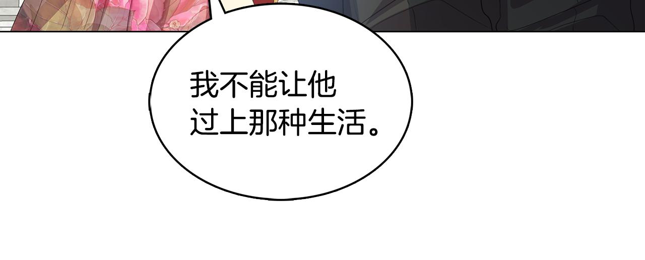 第10话 皇帝的内心27