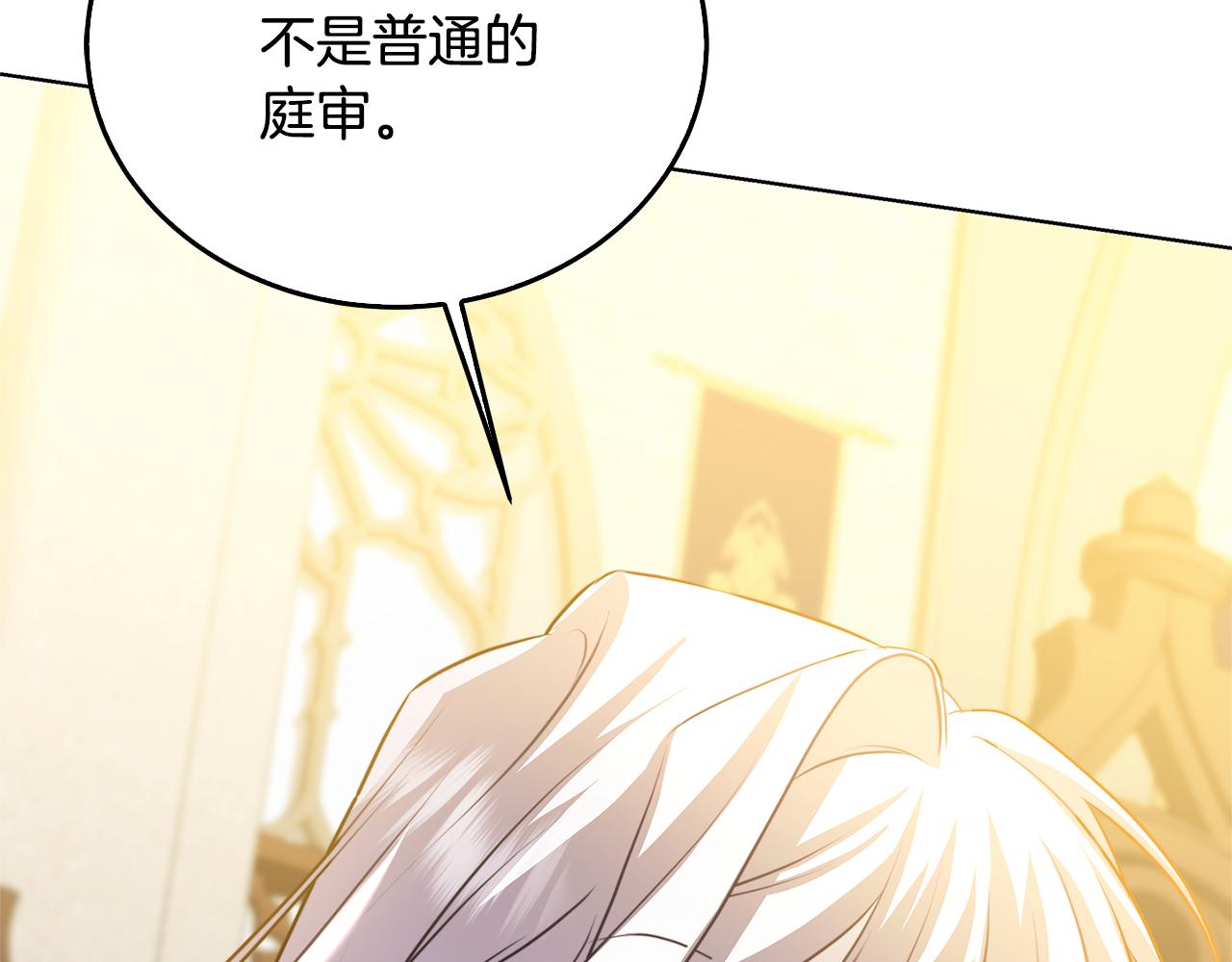 第58话 父亲的代理人162