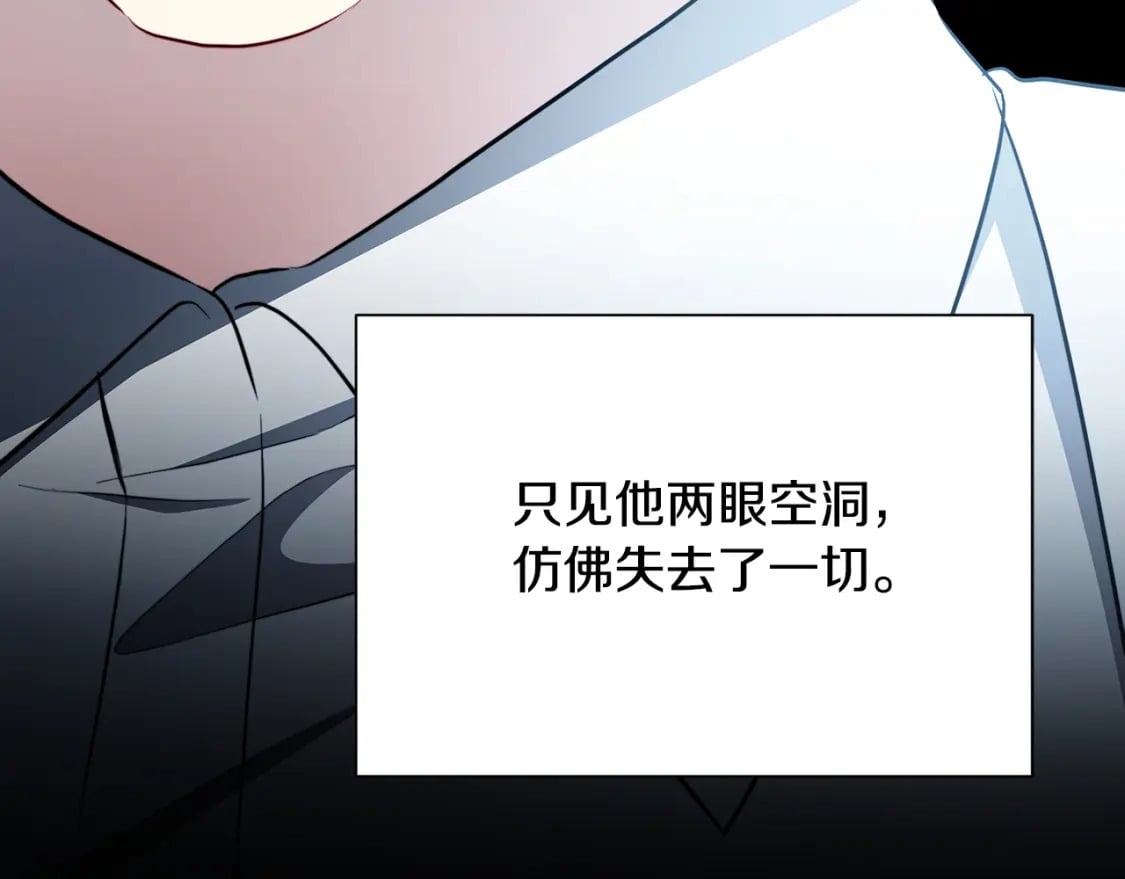 第72话 紫罗兰项链184