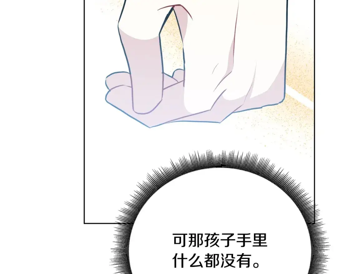 第91话 孩子被发现59