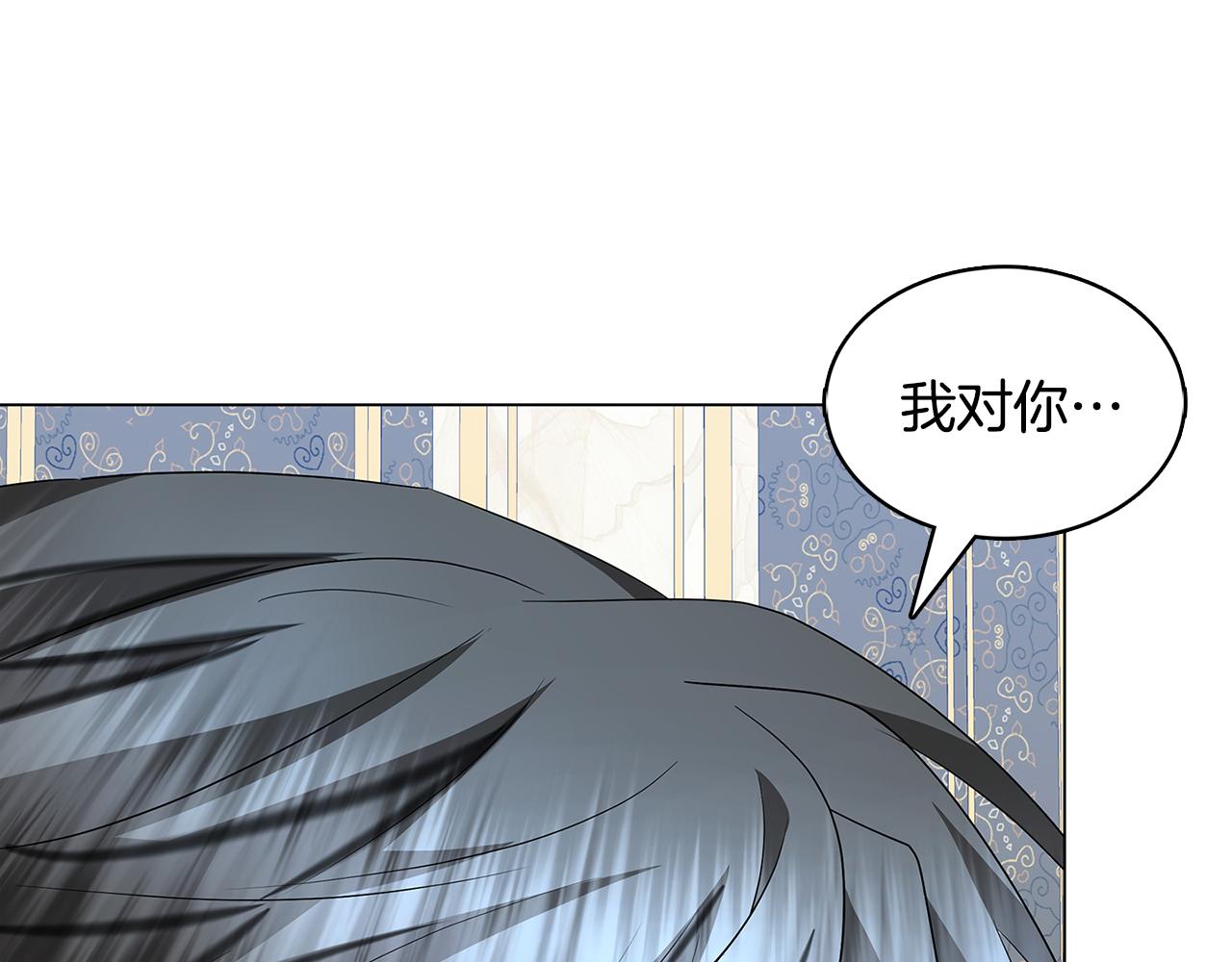 第17话 触碰痛楚86