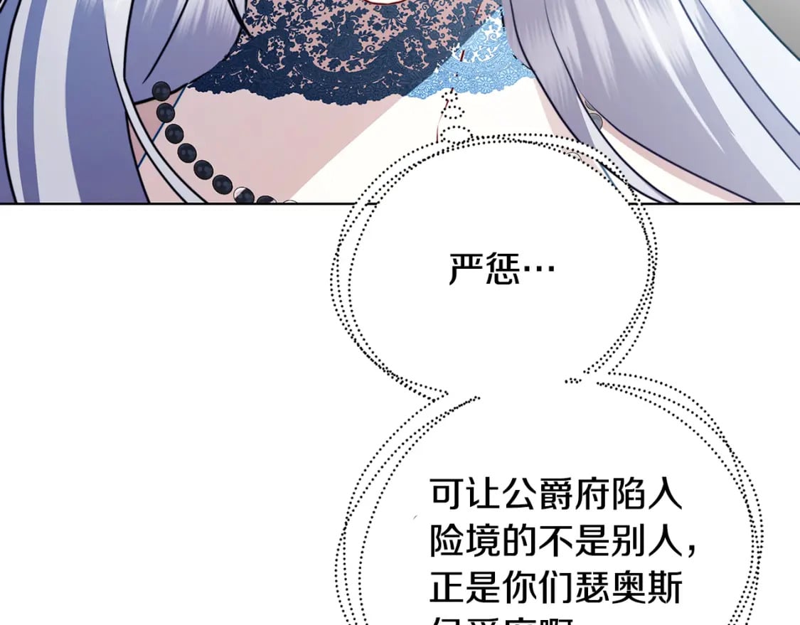 第78话 派对正式开始34