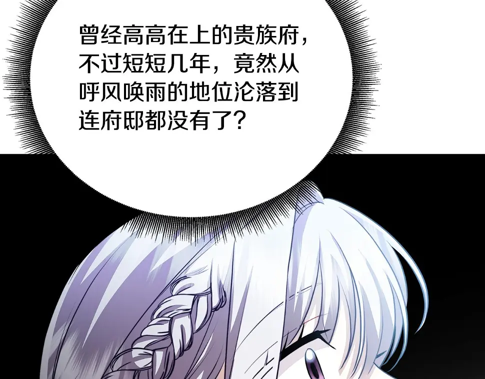 第68话 香水提议4