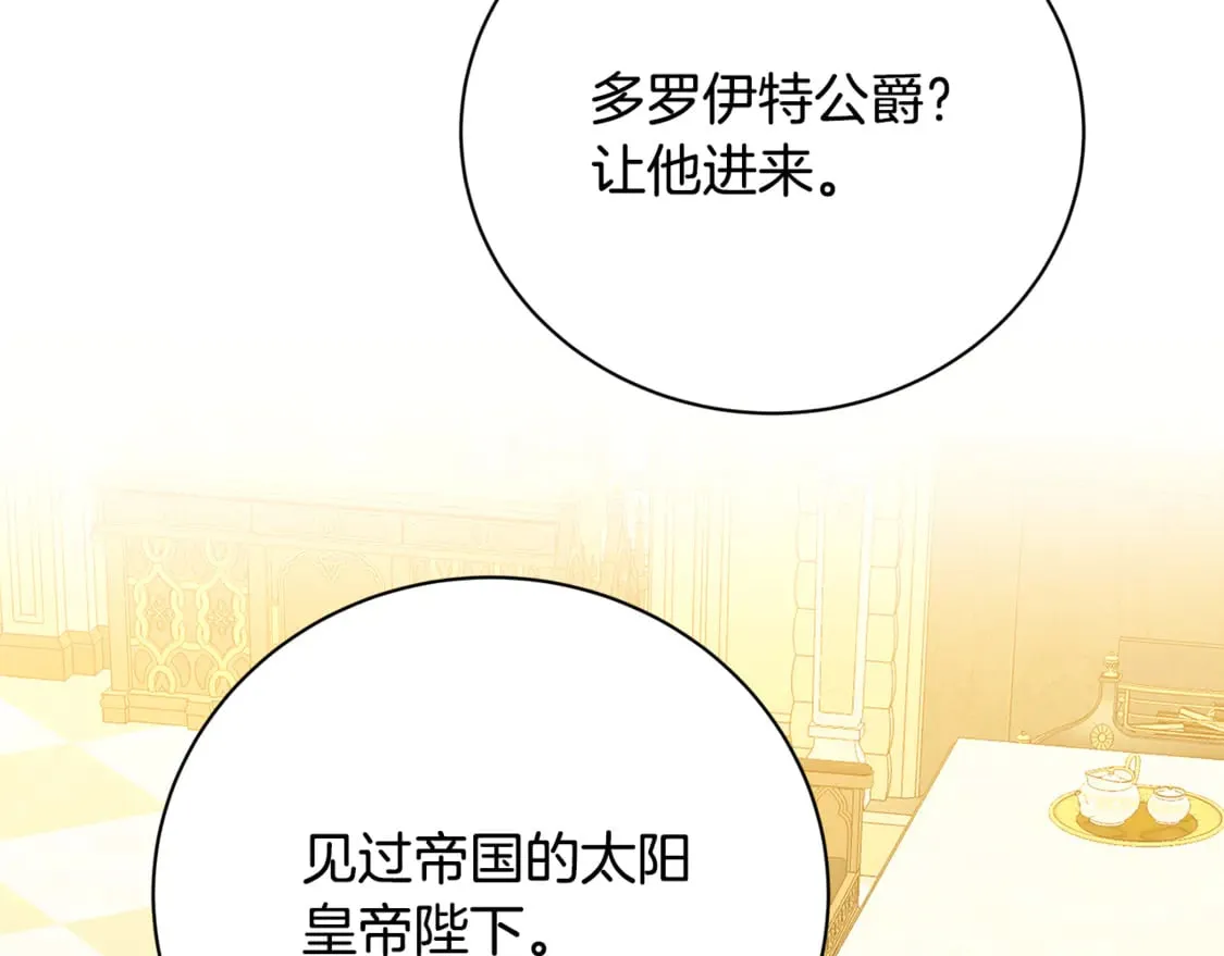 第104话 画像和名字88