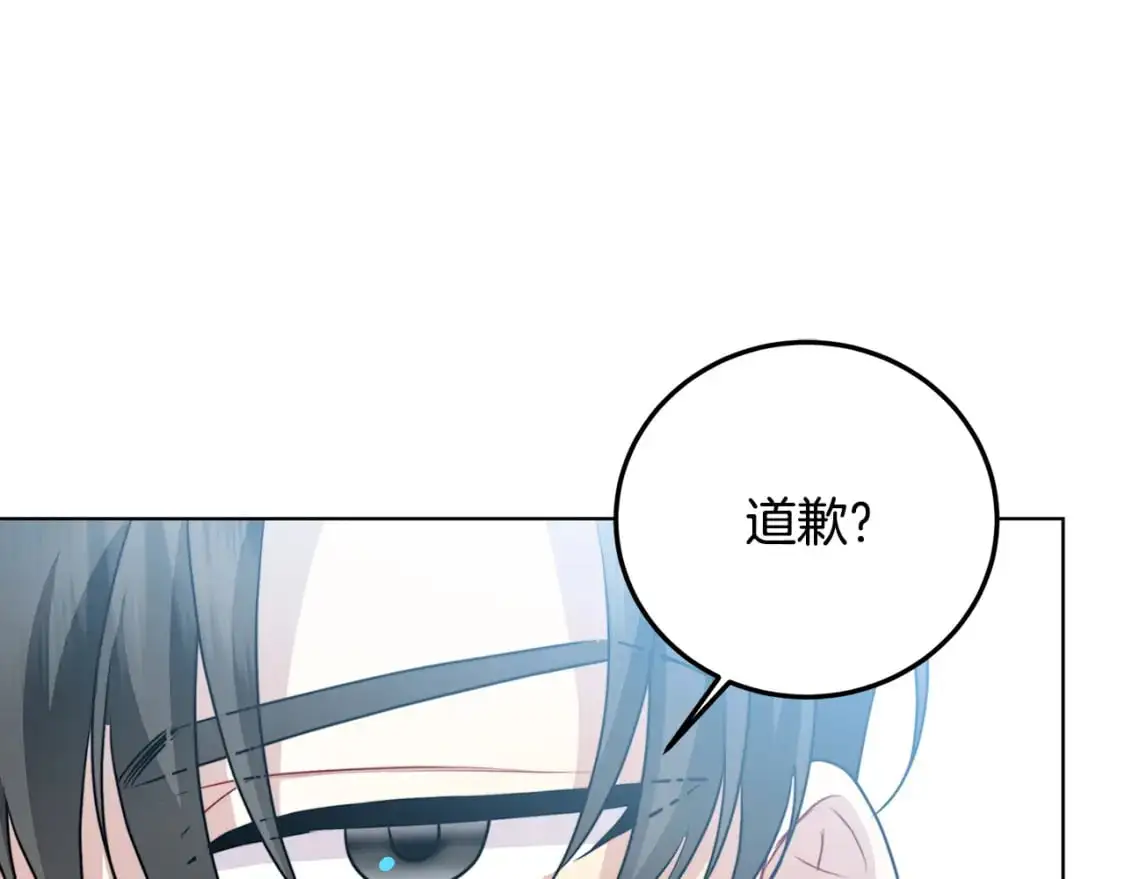 第83话 莫名的愤怒74