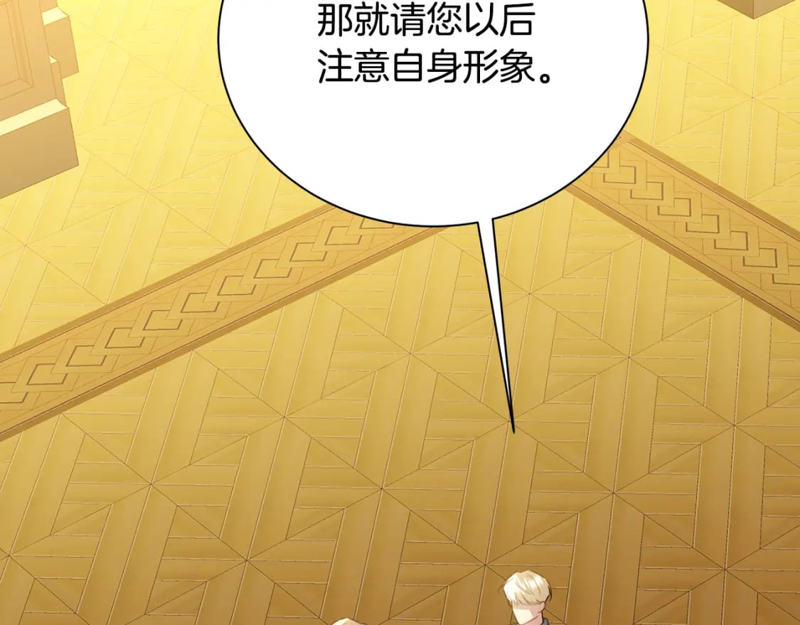 第75话 重回帝国140