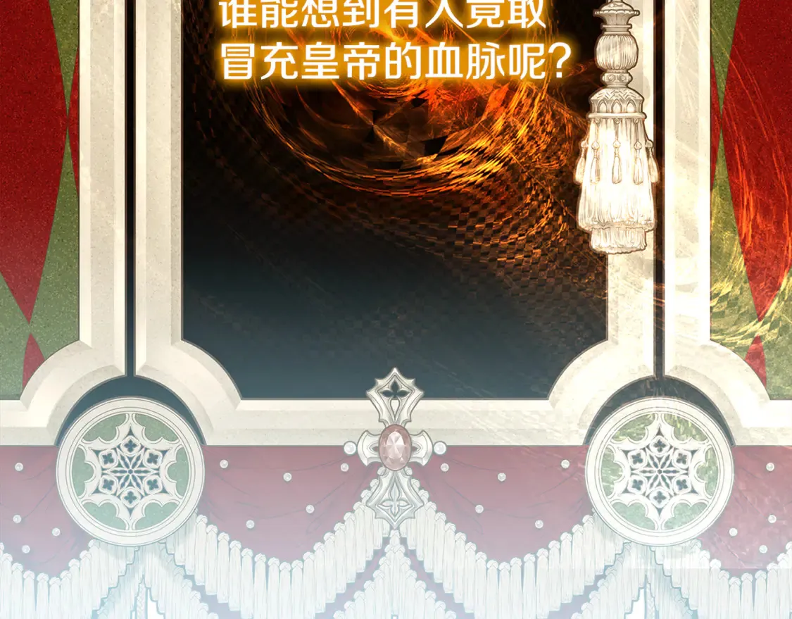 第105话 一石激起千层浪70