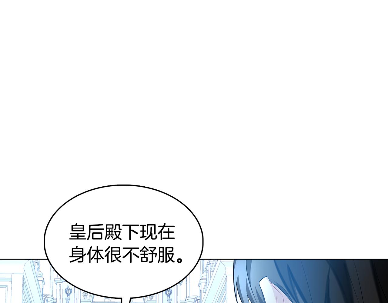 第11话 公爵的质问137