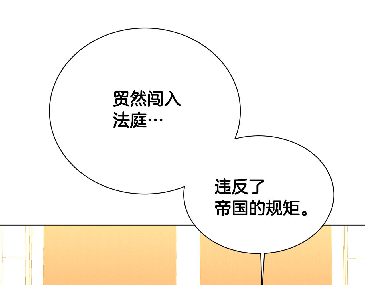 第53话 无罪36