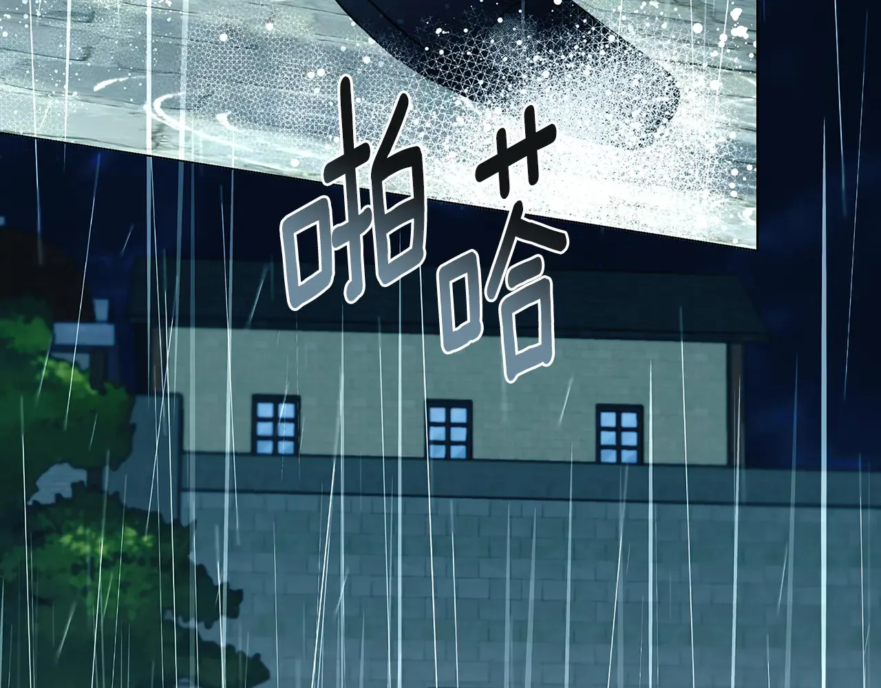 第112话 雨中抓人56