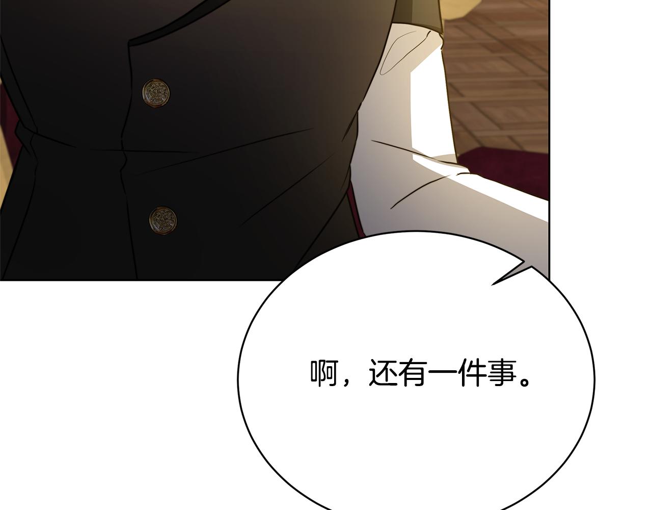 第57话 重入皇宫122